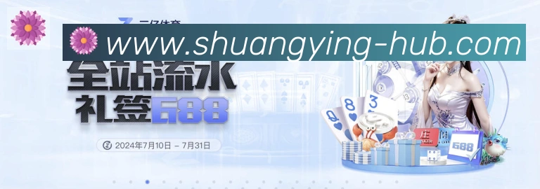 双赢彩票入口品牌故事